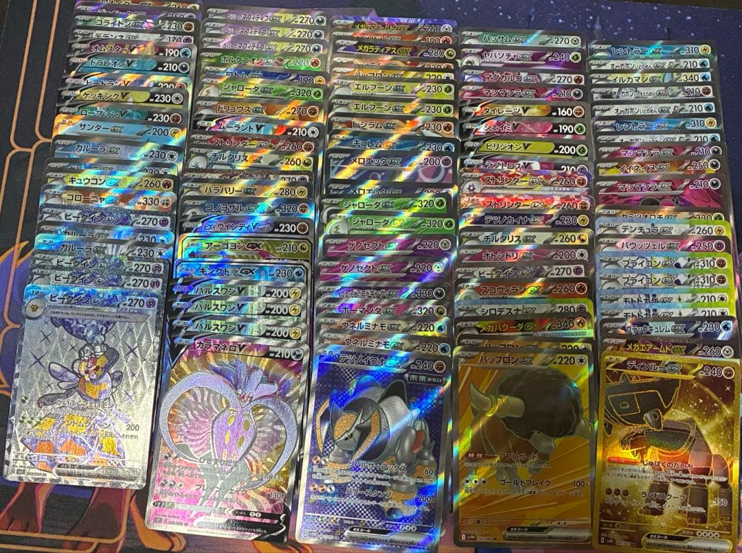 ポケモンカード SR HR SAR SSRまとめ売り - メルカリ