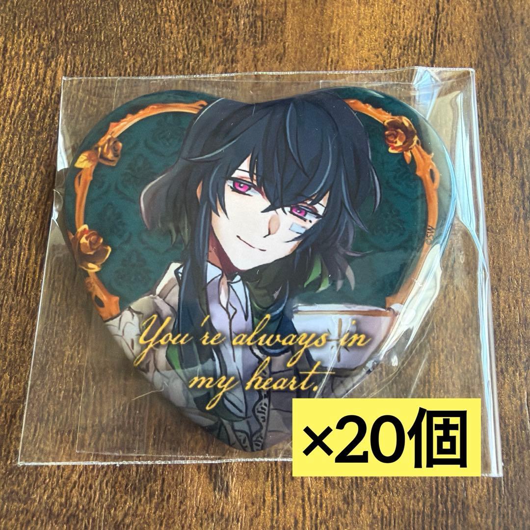 悪魔執事と黒い猫 あくねこ こころあったかハート缶バッジ バスティン