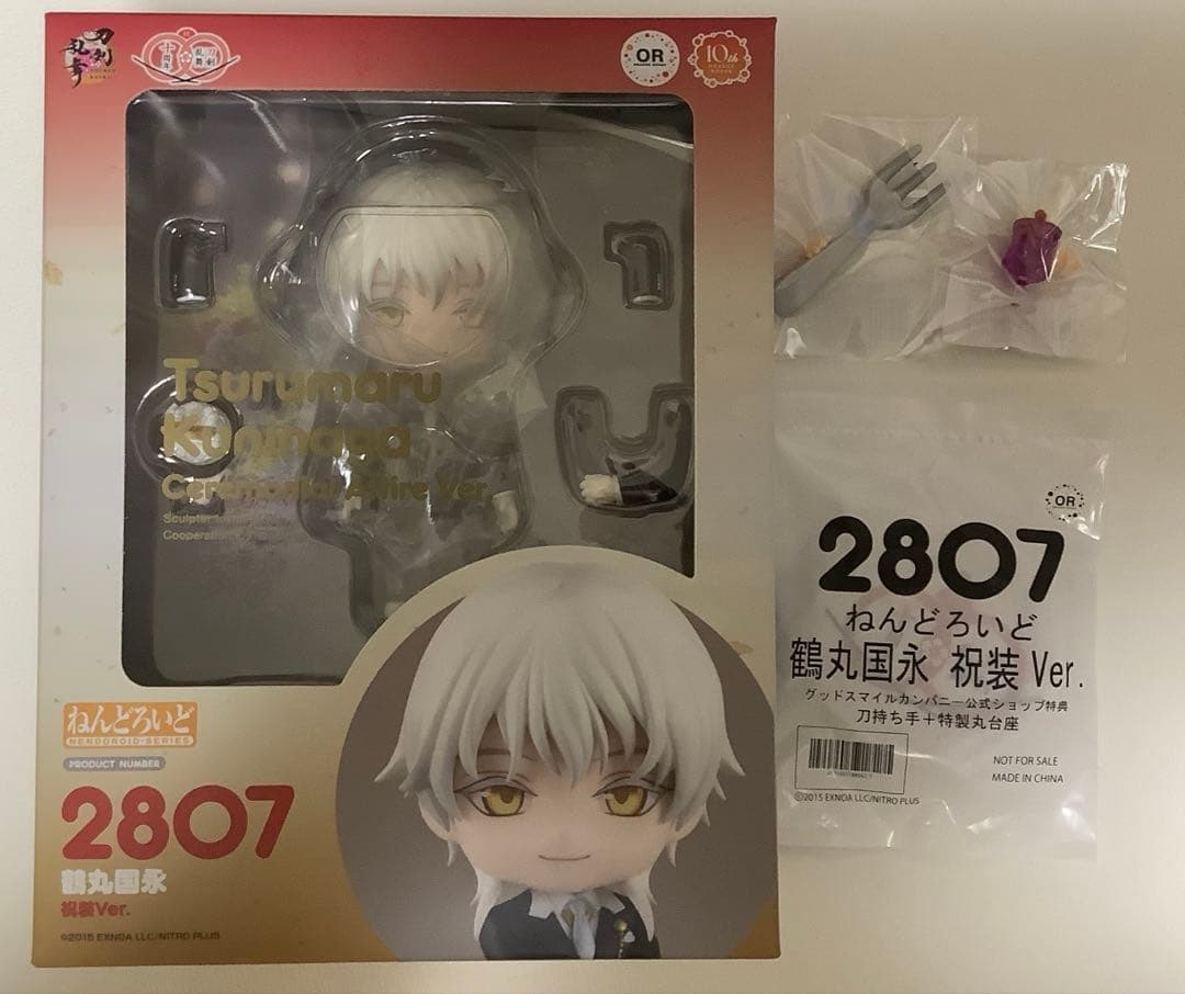 刀剣乱舞　ねんどろいど　鶴丸国永 涼し気な装束や草履姿がステキ！『刀剣乱舞ONLINE』鶴丸国永が軽装の姿