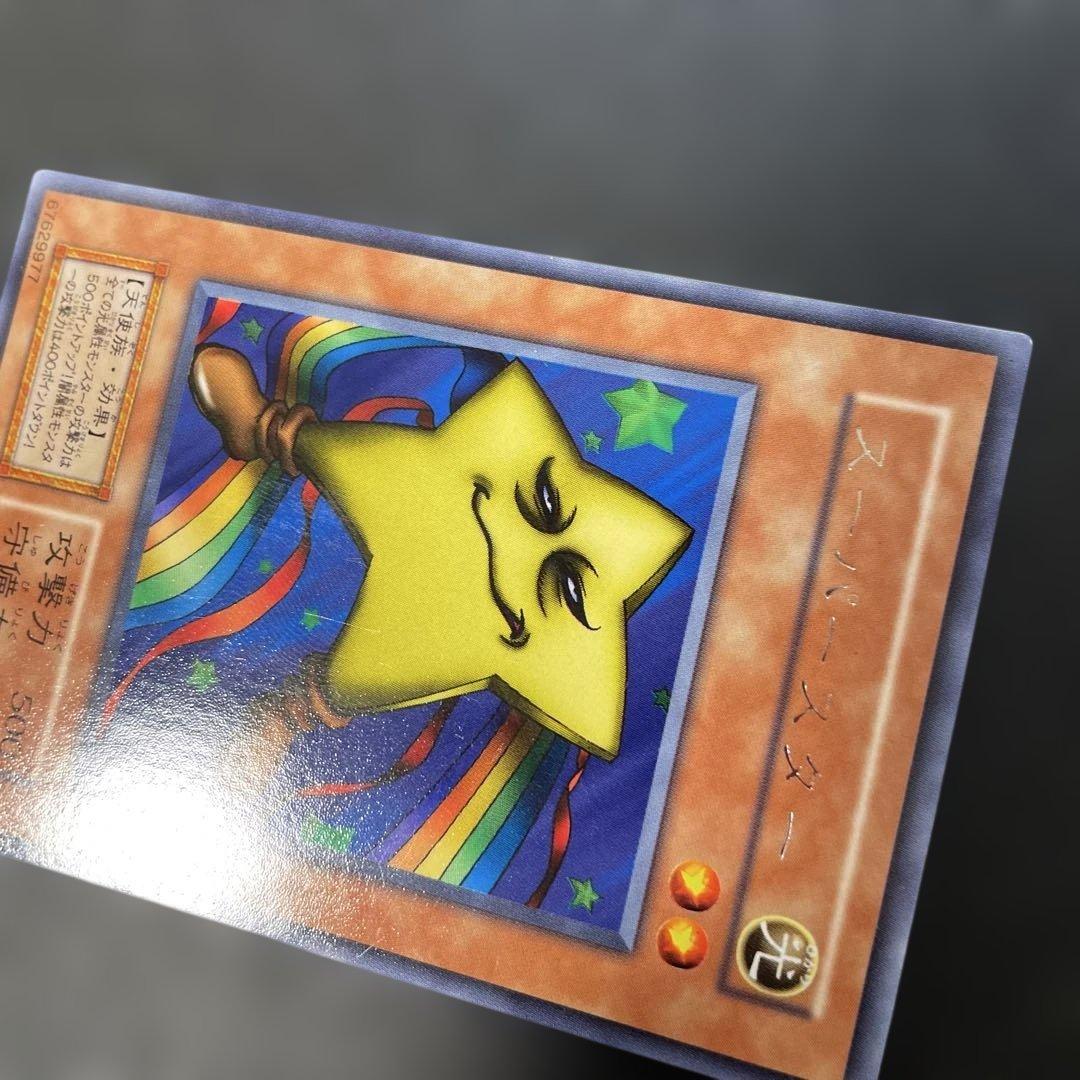 遊戯王初期 スーパースター 字レア 3g - メルカリ