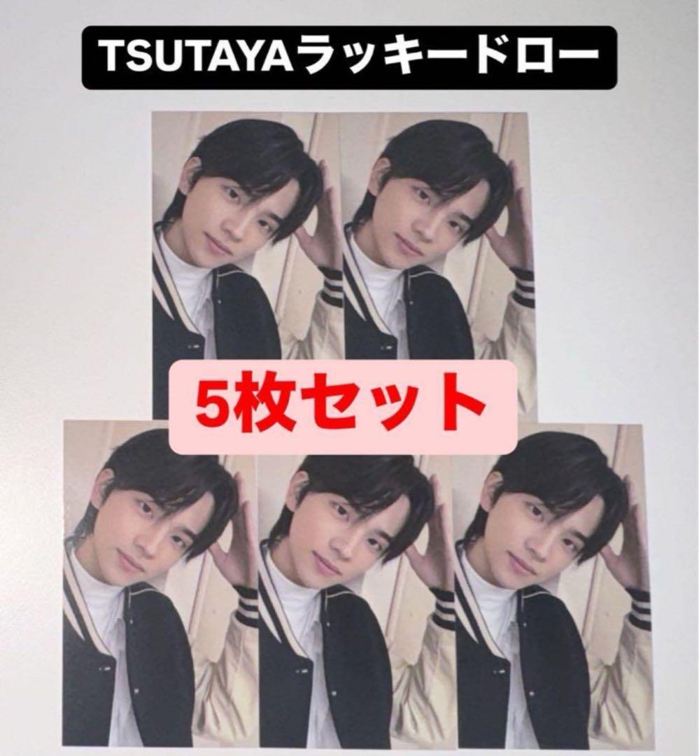 シニュ TWS last bell TSUTAYA ラキドロ トレカ 5枚