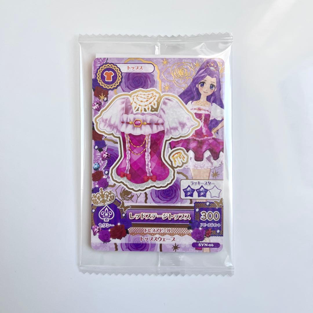 復刻アイカツ！カード【神崎美月】セブンイレブンキャンペーン - メルカリ