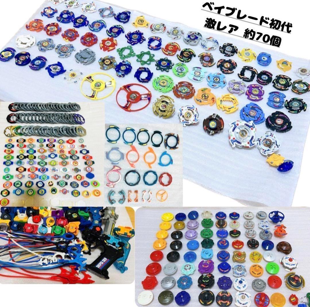 爆転シュート ベイブレード 初代 まとめ売り - メルカリ