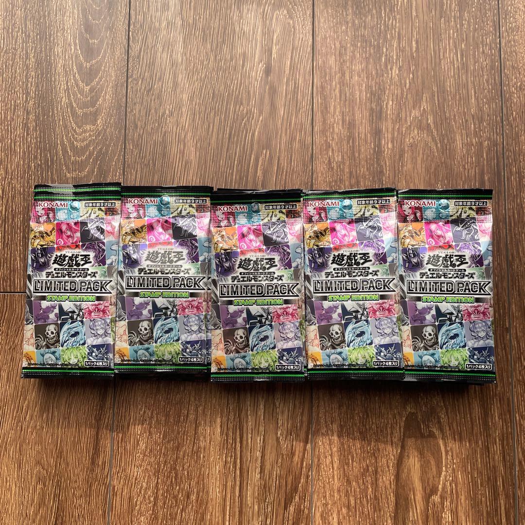 ニ*！様 遊戯王OCG LIMITED PACK スタンプエディション　50パッ