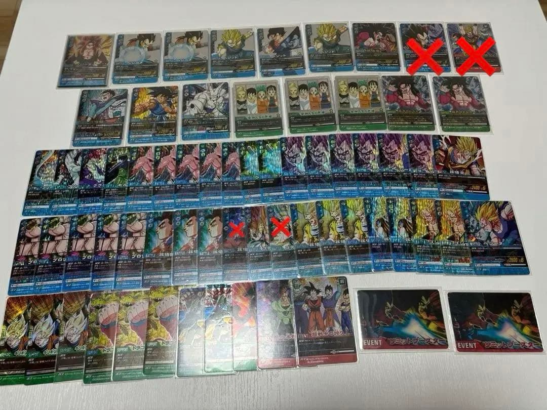 ドラゴンボールデータカードダス2
