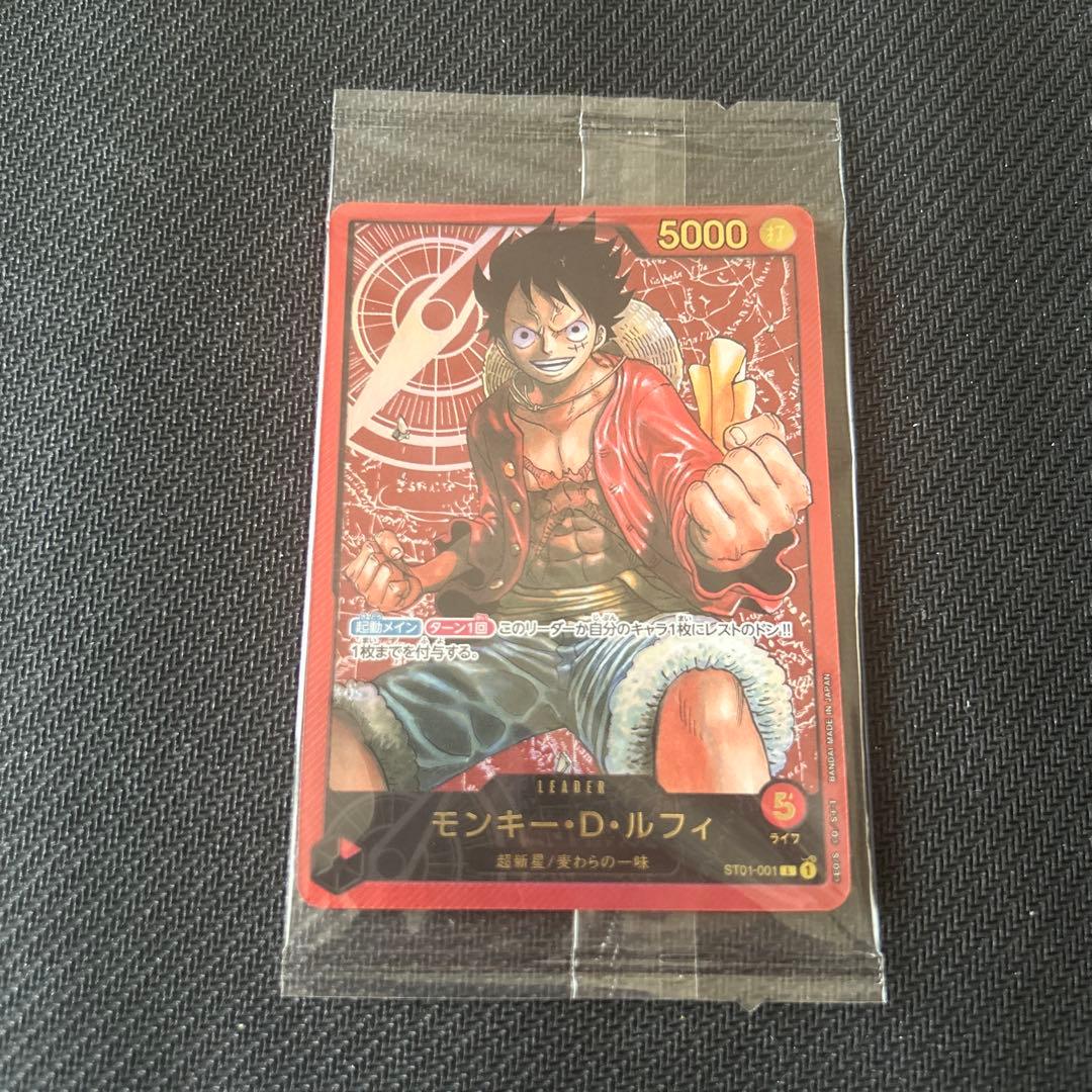 最安値】未開封 レカフィグ 金文字 モンキー・D・ルフィ L ST01-001
