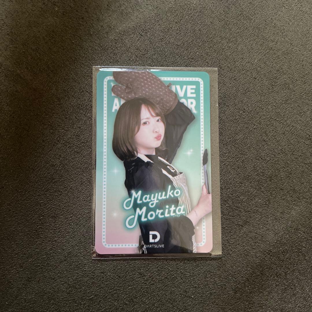 ブラックホールくじ 森田真結子プロ ライブカード DARTSLIVE PLAYER GOODS第六弾 森田真結子 (ダーツ カード