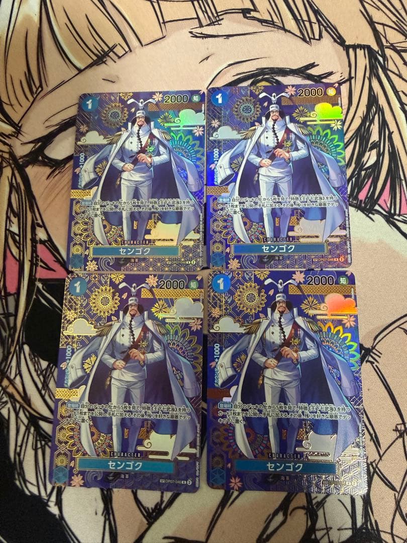 センゴク SP OP07-046 4枚