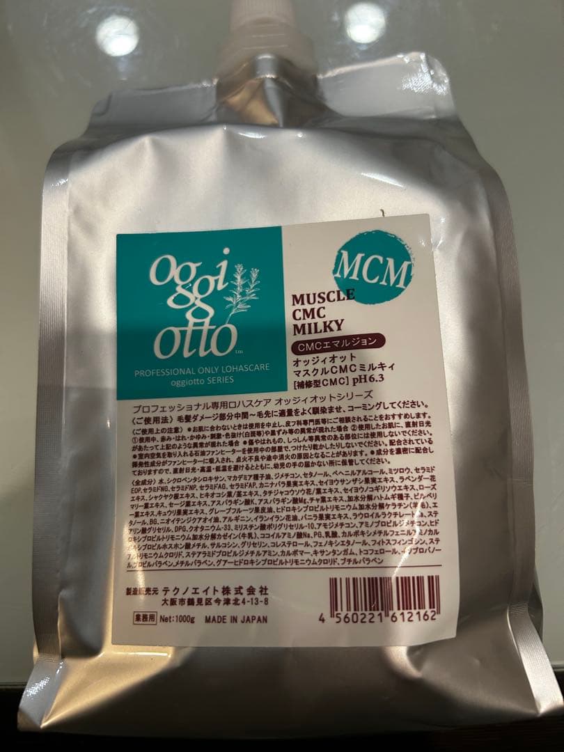トリートメント oggi otto MUSCLE CMC MILKY 1000g oggi otto オッジィオット セラムCMCミルキィ ヘアトリートメント 200g