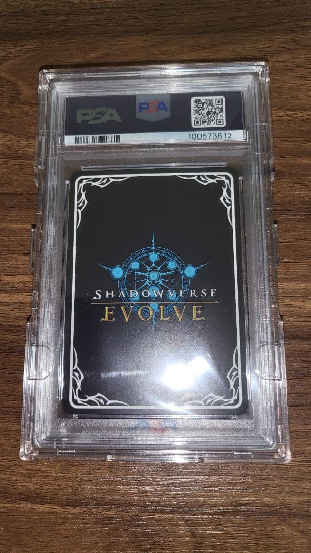 シャドウバース エボルヴ 飢餓の絶傑ギルネリーゼ GP PSA10 ② - メルカリ