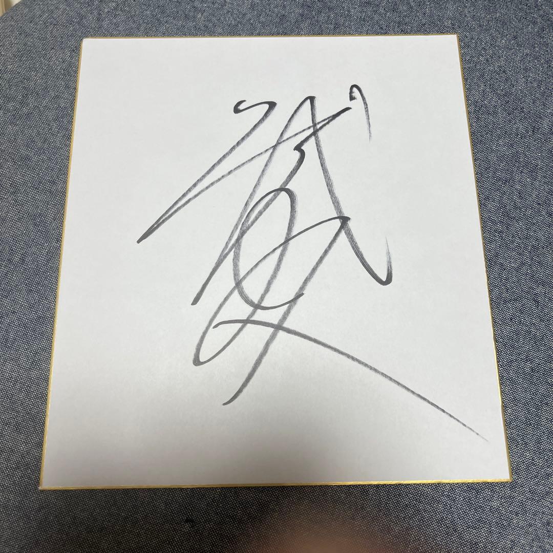 横山武史 騎手 サイン JRA - メルカリ