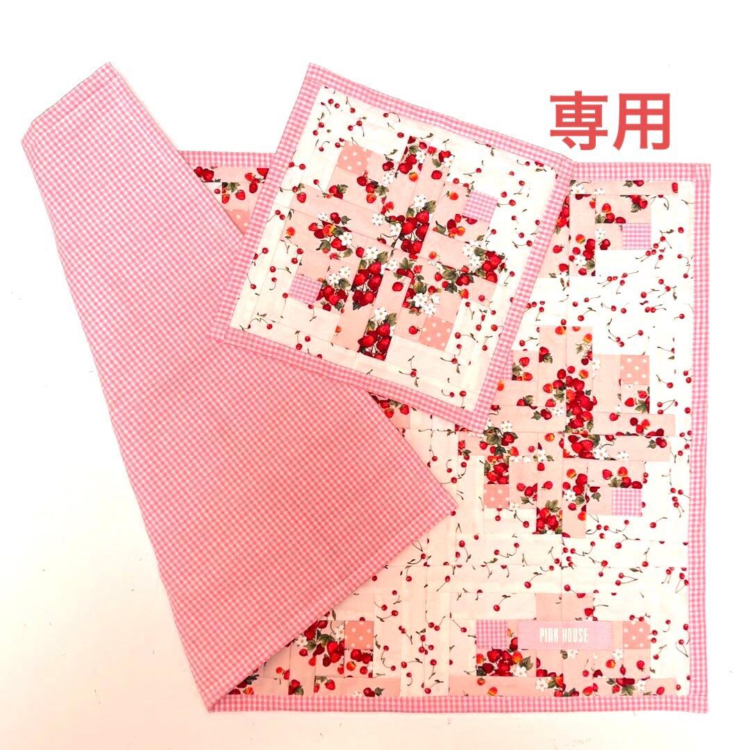 ハンドメイド バッチワーク テーブルセンター