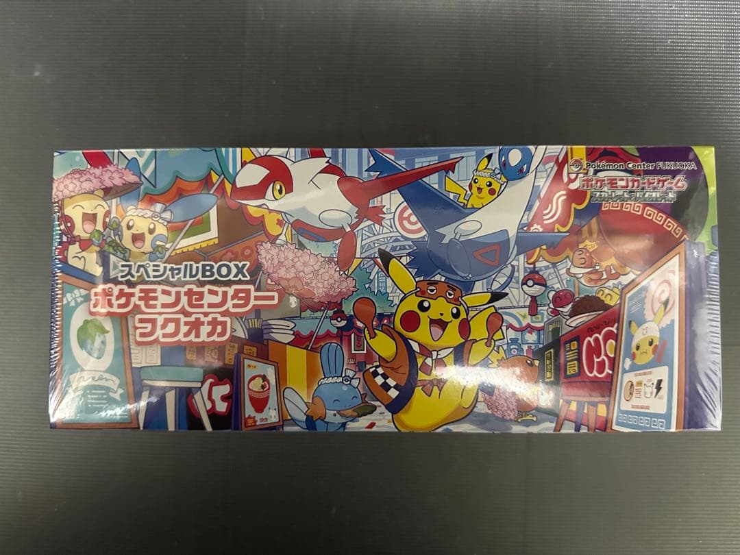 ポケモンセンター フクオカ スペシャル BOX 未開封 シュリンク付 ポケカ ポケモンカード ポケモンセンターフクオカスペシャルBOX 未開封