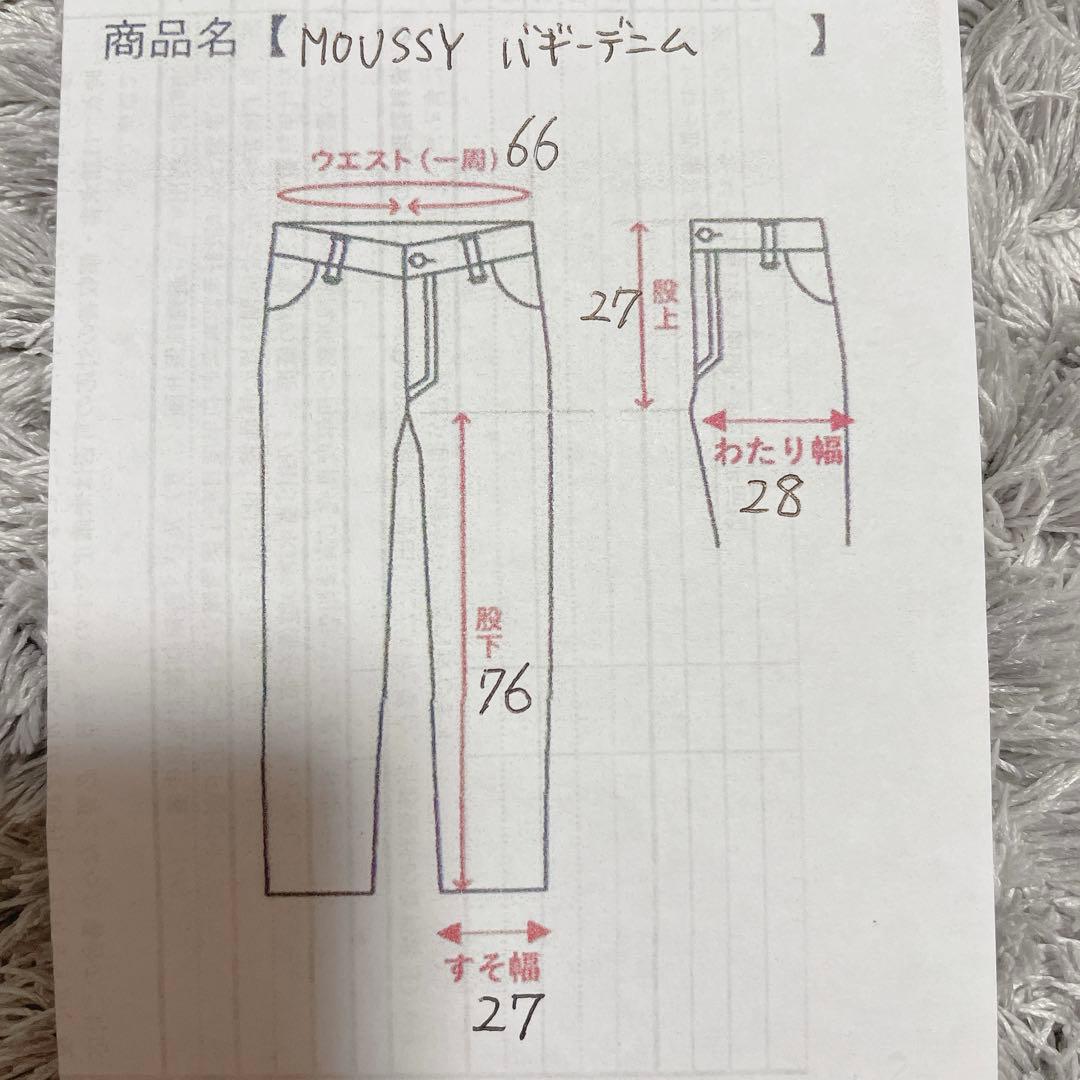 最終値下げ】マウジー MIDRISE RUSTER バギーデニム 24 y2k - メルカリ