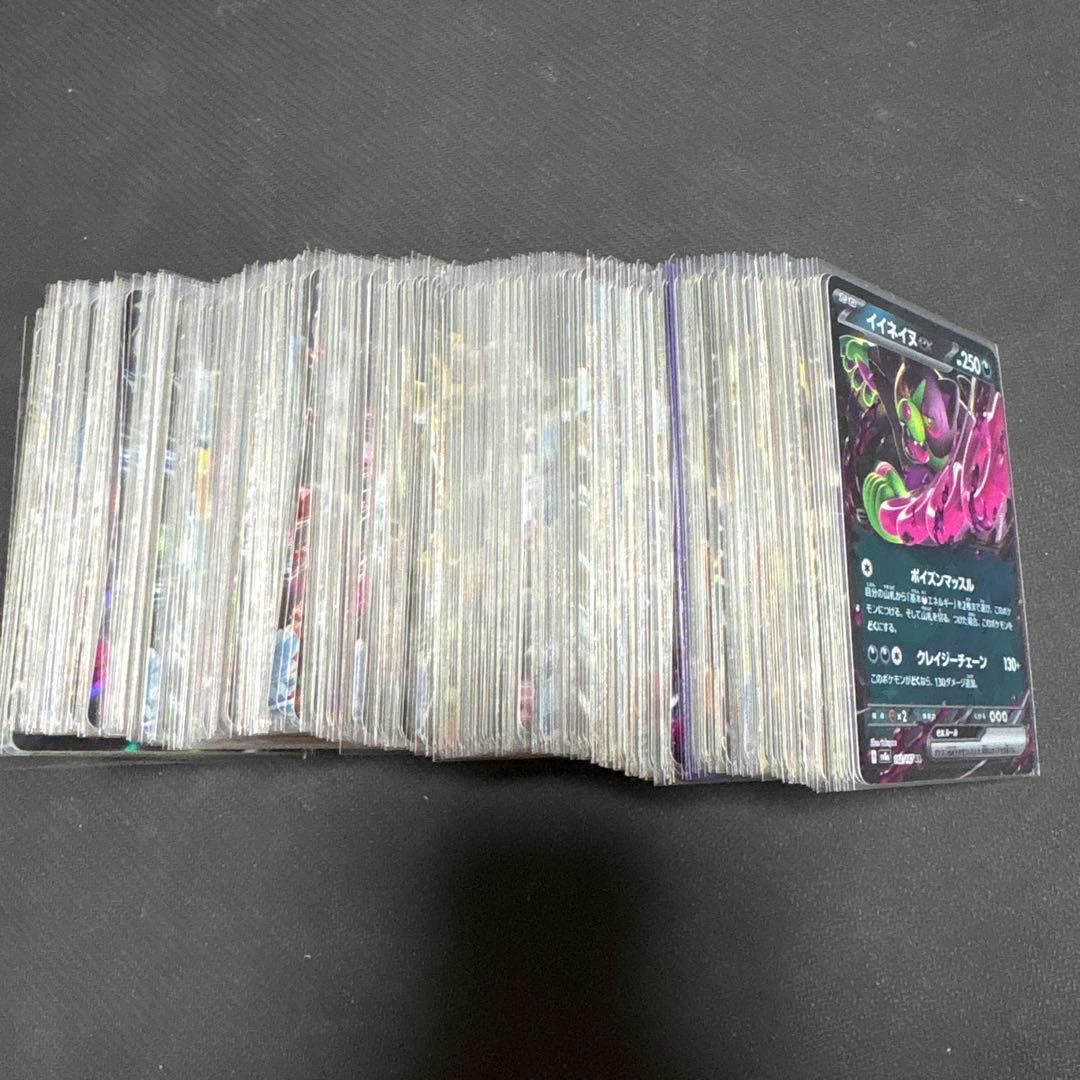 ポケモンカード　RR300枚 まとめ売り