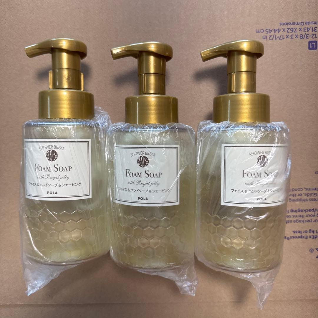 POLA 空容器シャワーブレイク プラス フォームソープ 3本セット - メルカリ