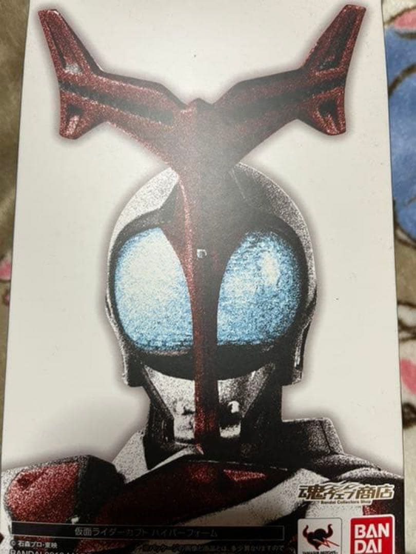 フィギュアーツ 真骨頂仮面ライダーカブトハイパーフォーム S.H.Figuarts（真骨彫製法） 仮面ライダーカブト ハイパーフォーム 真