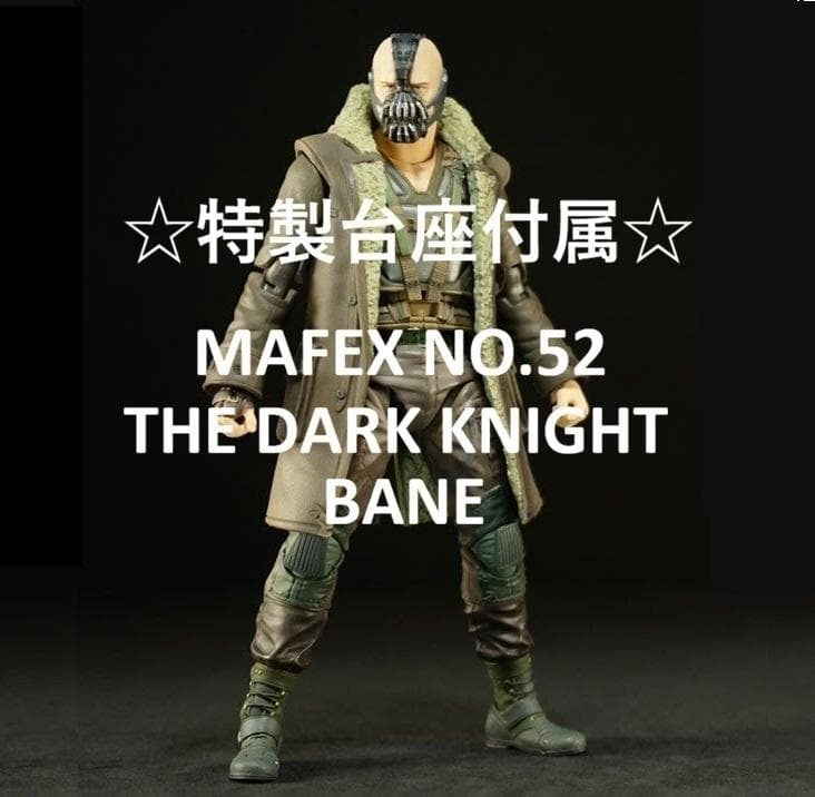 MAFEX NO.52 BANE マフェックス ベイン DARK KNIGHT MAFEX BANE THE DARK KNIGHT RISES No.52 Medicom Toy from Japan