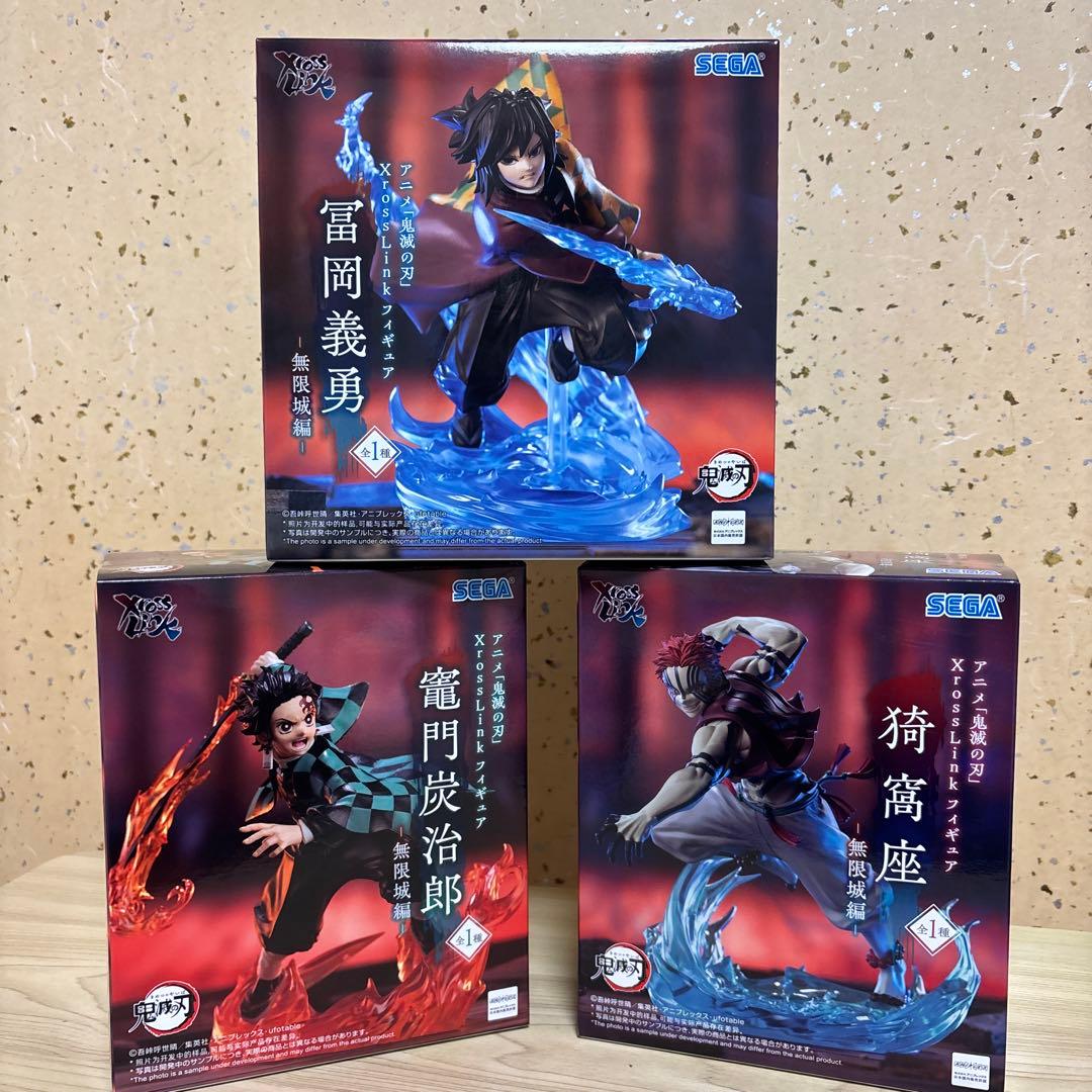 鬼滅の刃 竈門炭治郎 冨岡義勇 猗窩座 XrossLink 3体セット - メルカリ