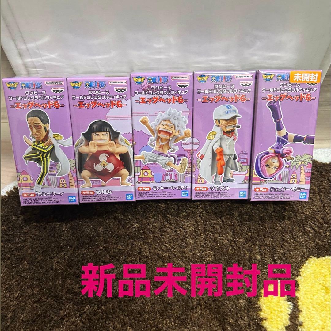 未開封】ワーコレエッグヘッド6 コンプリートセット - メルカリ
