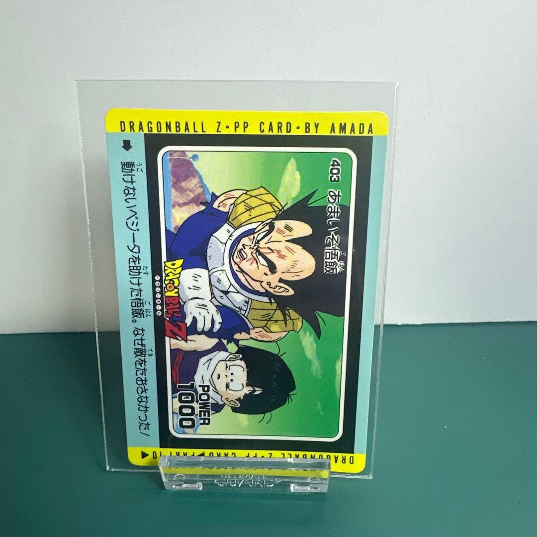 ドラゴンボール Z カード ベジータ 悟飯 - メルカリ
