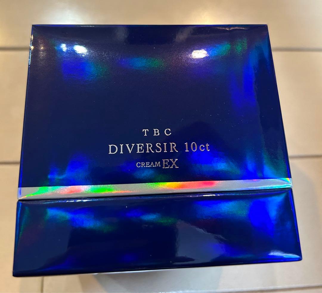 【新品未開封】TBC ディヴェジール 10ct テンカラット クリーム EX
