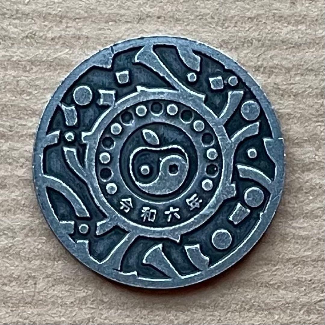 椎名林檎 東京事変 SR猫柳本線ポケット ポケットメダル（令和六年製） 不惑の余裕」ポケットブースに、自慢の林檎グッズを持ってこい！ | SR