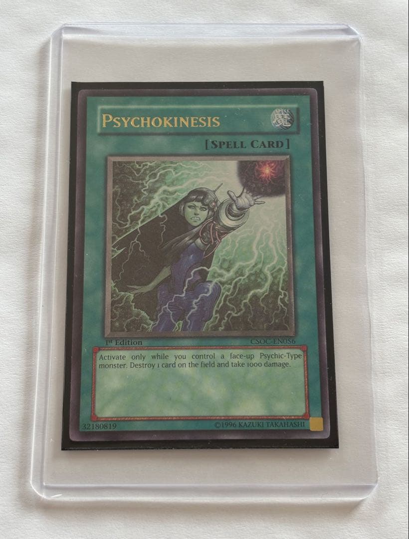 遊戯王 英語版 最古式念導 CSOC-EN056 レリーフ 1stED - メルカリ