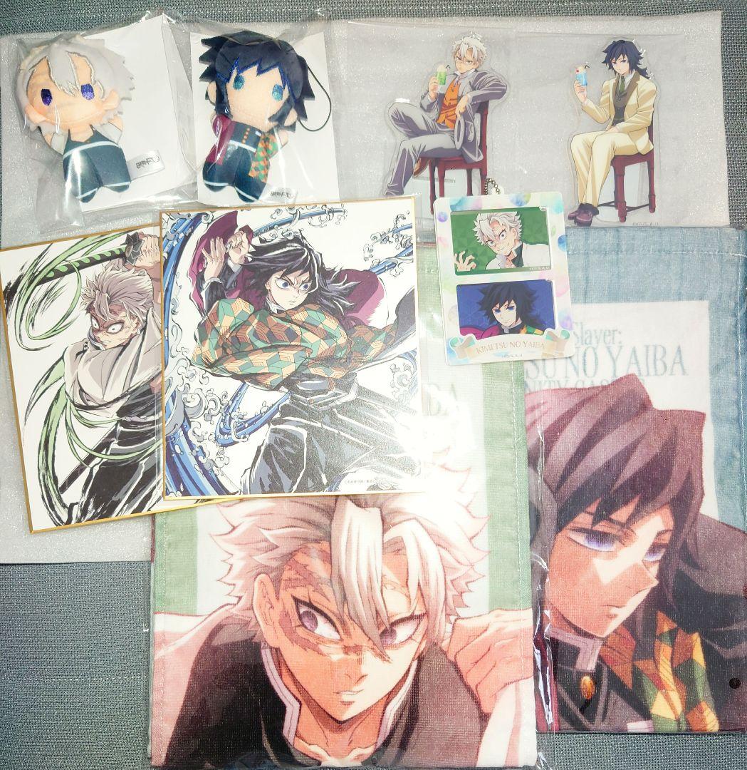 鬼滅の刃　不死川実弥　冨岡義勇　キメツ喫茶　コミケ　アクリルスタンド　全集中展