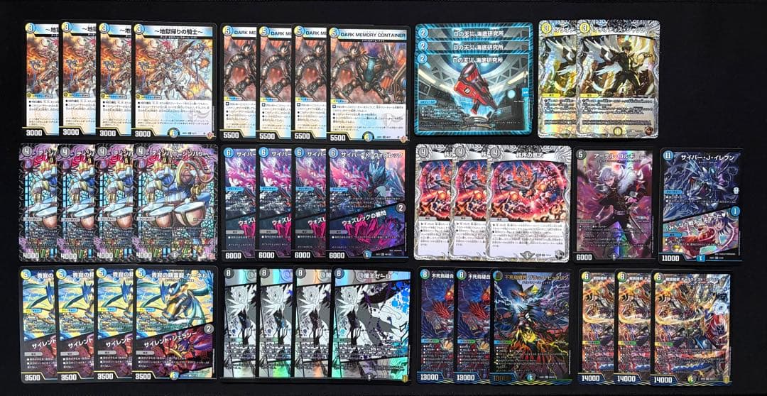 ドロマーゼーロ