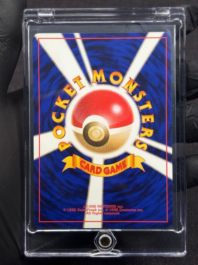 さ*い様 【超希少：美品（表面・裏面）白かけ無し◎】旧裏面ゴース［化石の秘密］