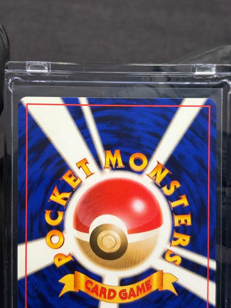 さ*い様 【超希少：美品（表面・裏面）白かけ無し◎】旧裏面ゴース［化石の秘密］