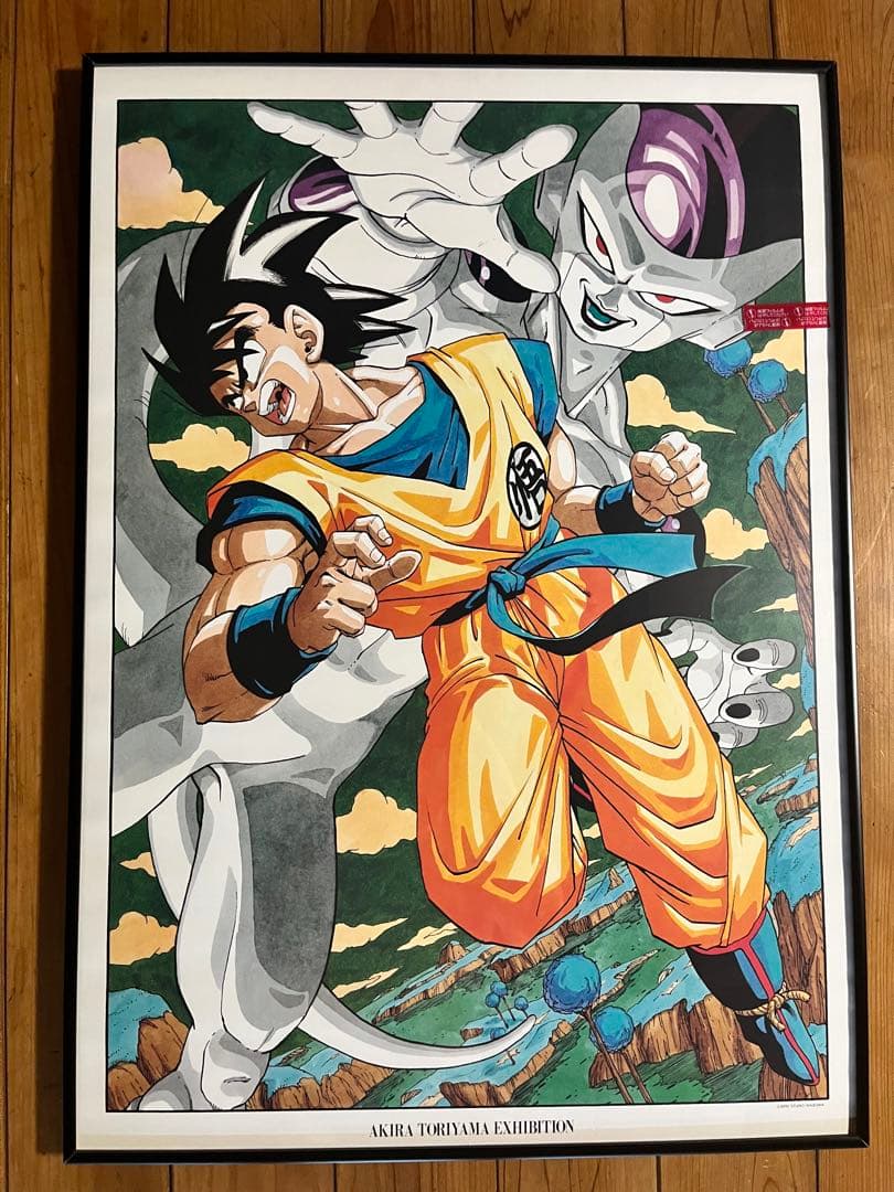 鳥山明の世界展】ドラゴンボール ポスター - メルカリ