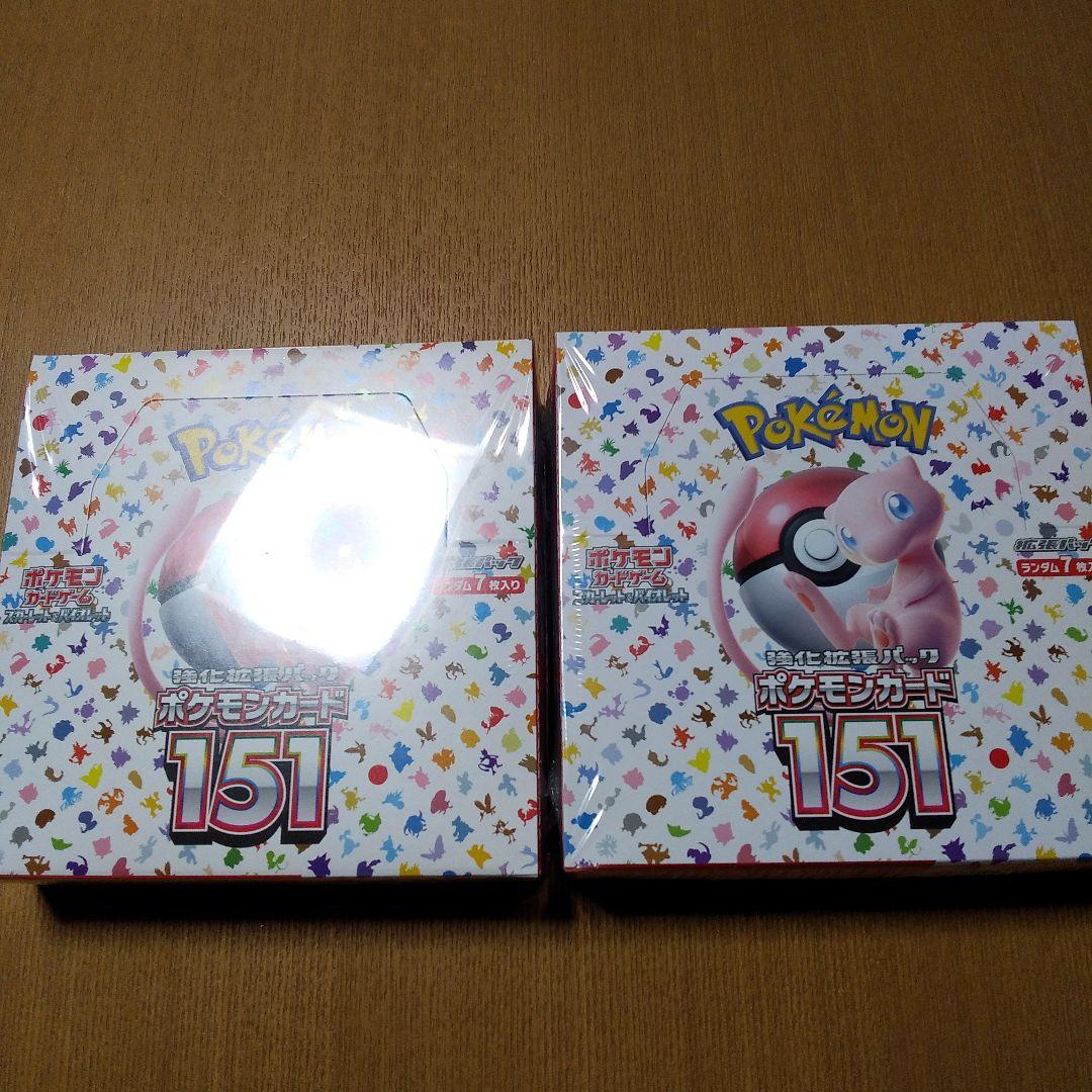 ポケモンカード 151 2BOX