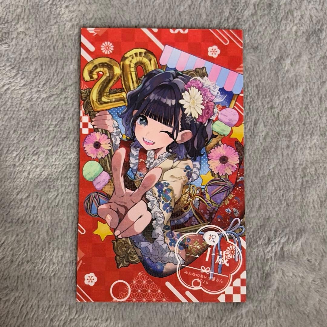 iLiFE!あいす生誕 ぬいぐるみ アクスタ タオル おみくじ メッセージ