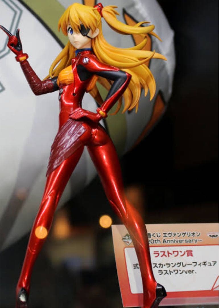 エヴァンゲリオンフィギュア 一番くじ 20thアニバーサリー ラストワン