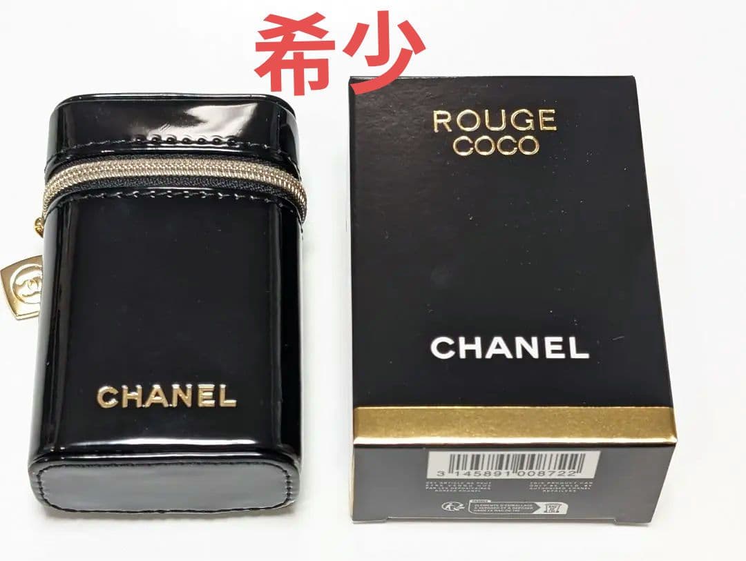 CHANEL シャネル ルージュココセットオブ2 リップポーチ リップケース CHANEL - CHANEL シャネル ルージュココセットオブ2 リップポーチ