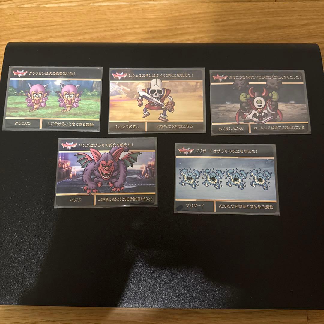 ドラゴンクエスト カードダス プリズム ドラゴン ノーマル13種類セット