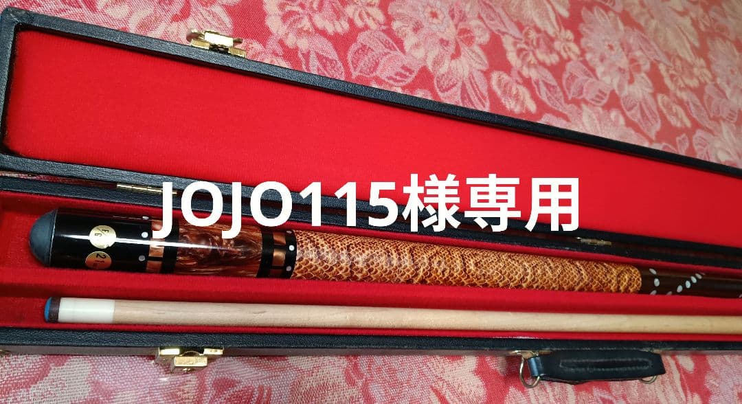 【JOJO115様】　専用　ビリヤードキュー 15696 アダム Adam KENジャンプ ヤシ ホワイトダイヤモンド ビリヤード