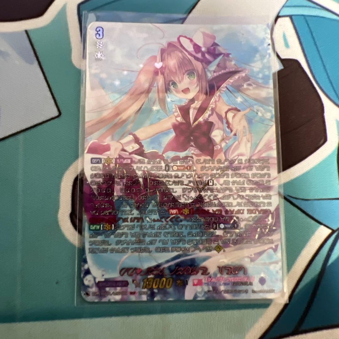 ヴァンガード  PR♡ISM-I ヴェール　MSP 1枚