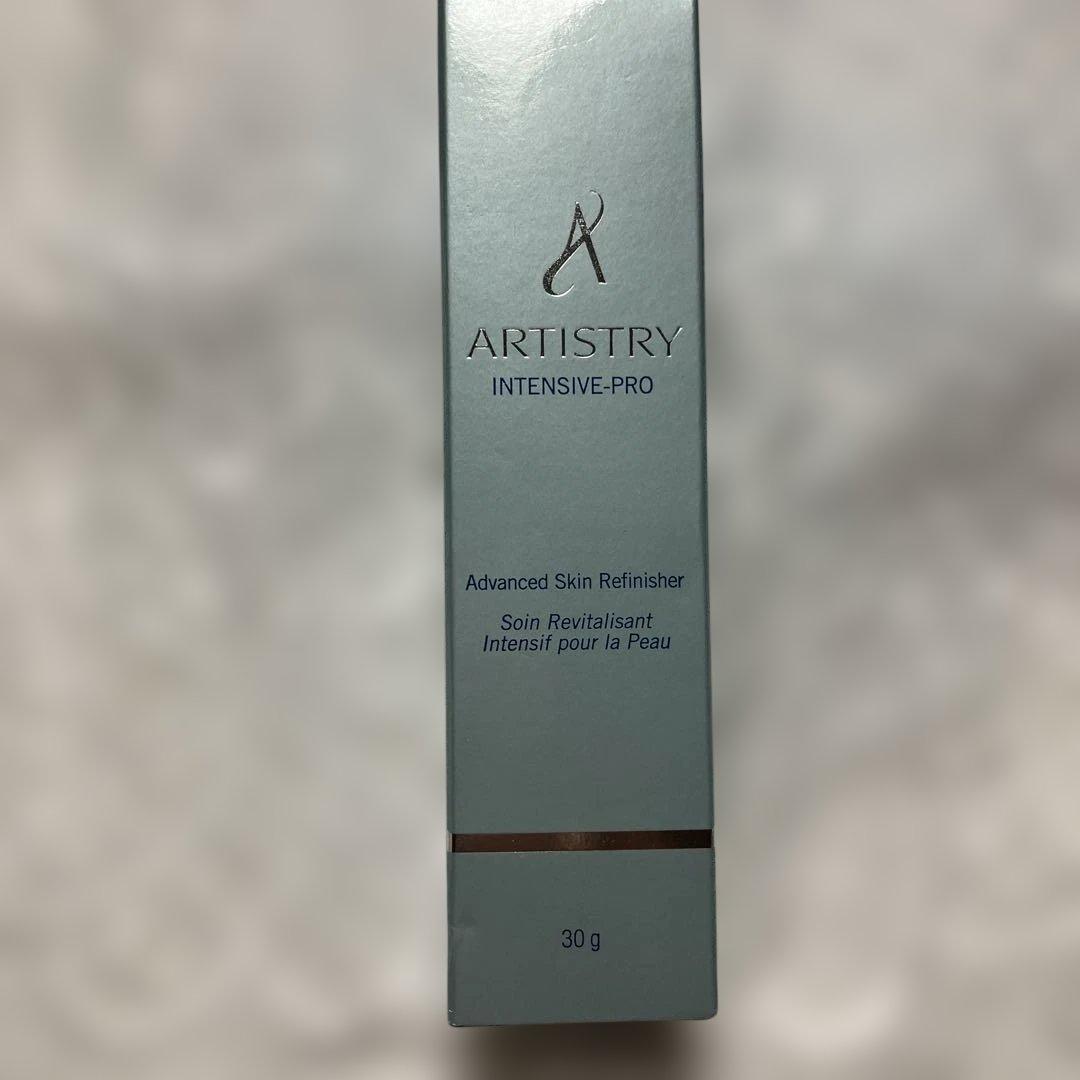 値下げ　ARTISTRY INTENSIVE-PRO スキンリファイナー 30g