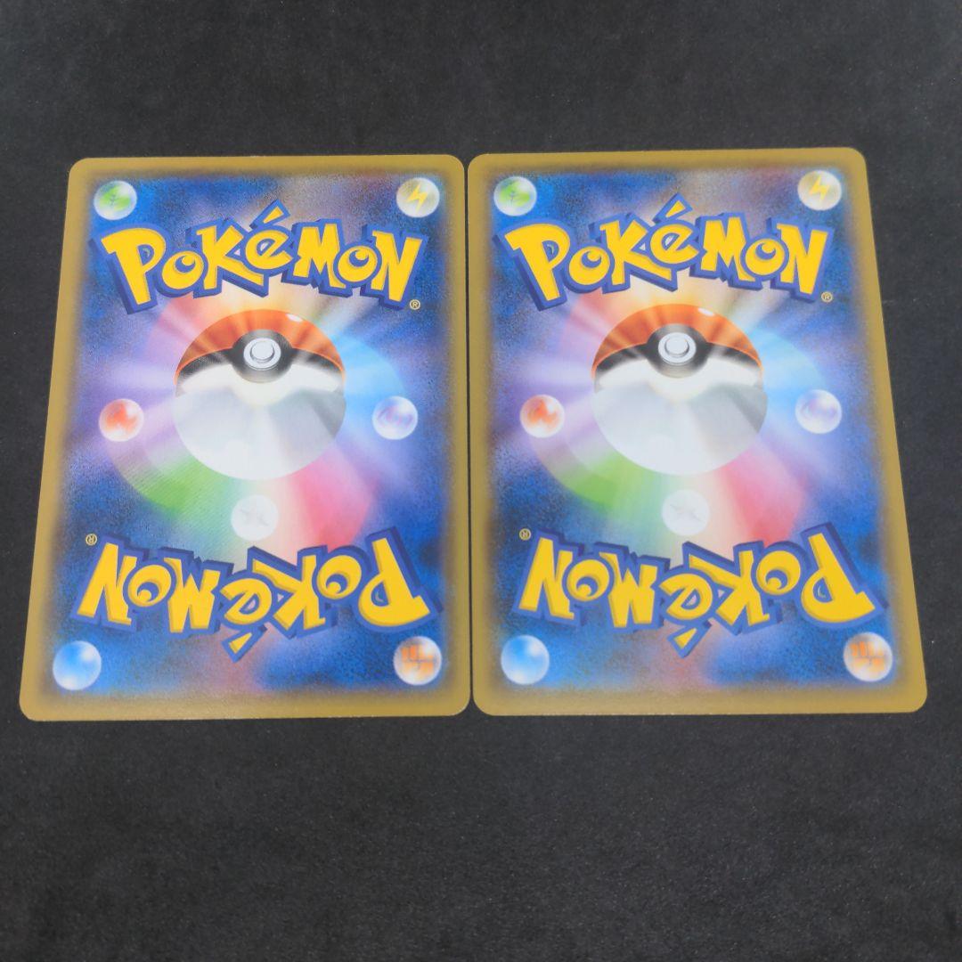 ポケモンカード イーブイ じゅんびする 163/S-P 2枚セット プロモ
