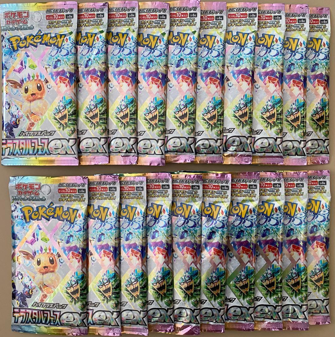 サーチ済み テラスタルフェスex 38パック ミントモール / MINT-WEB店 (ボックス通販) / ポケモンカードゲーム