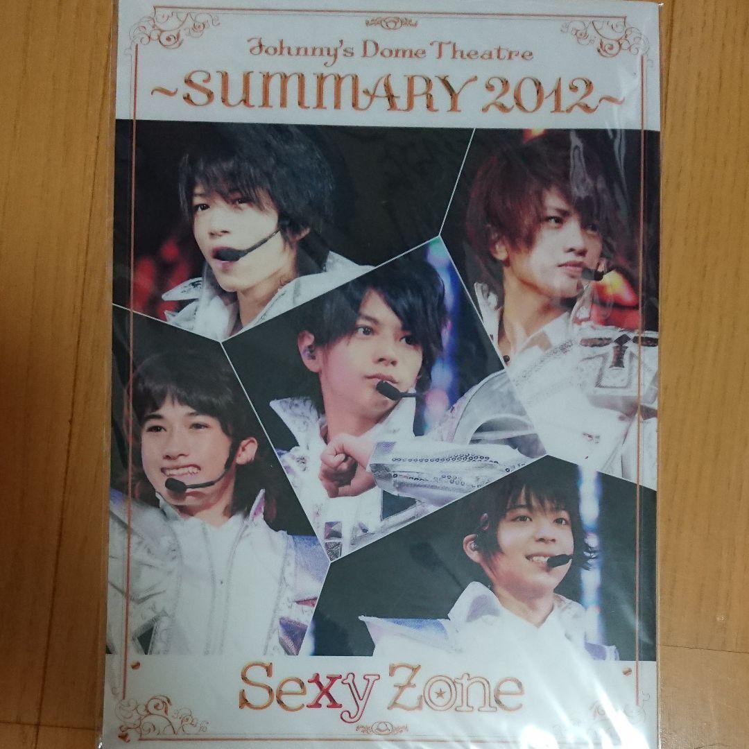 Sexy Zone グッズ バラ売り不可まとめて購入のみ