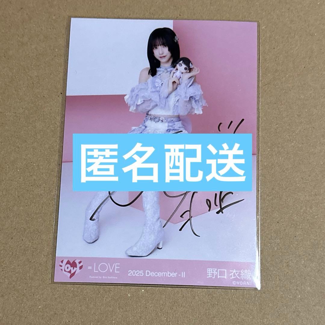 イコラブ　野口衣織 生写真 モーリーファンタジーコラボ③ 直筆 ヒキ