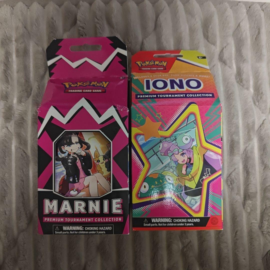 マリィ ナンジャモ プレミアム トーナメントコレクション 未開封BOX