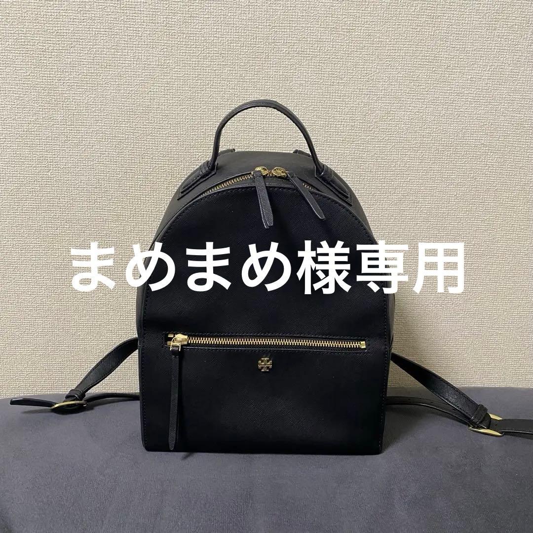 美品　トリーバーチ　リュック　バッグパック