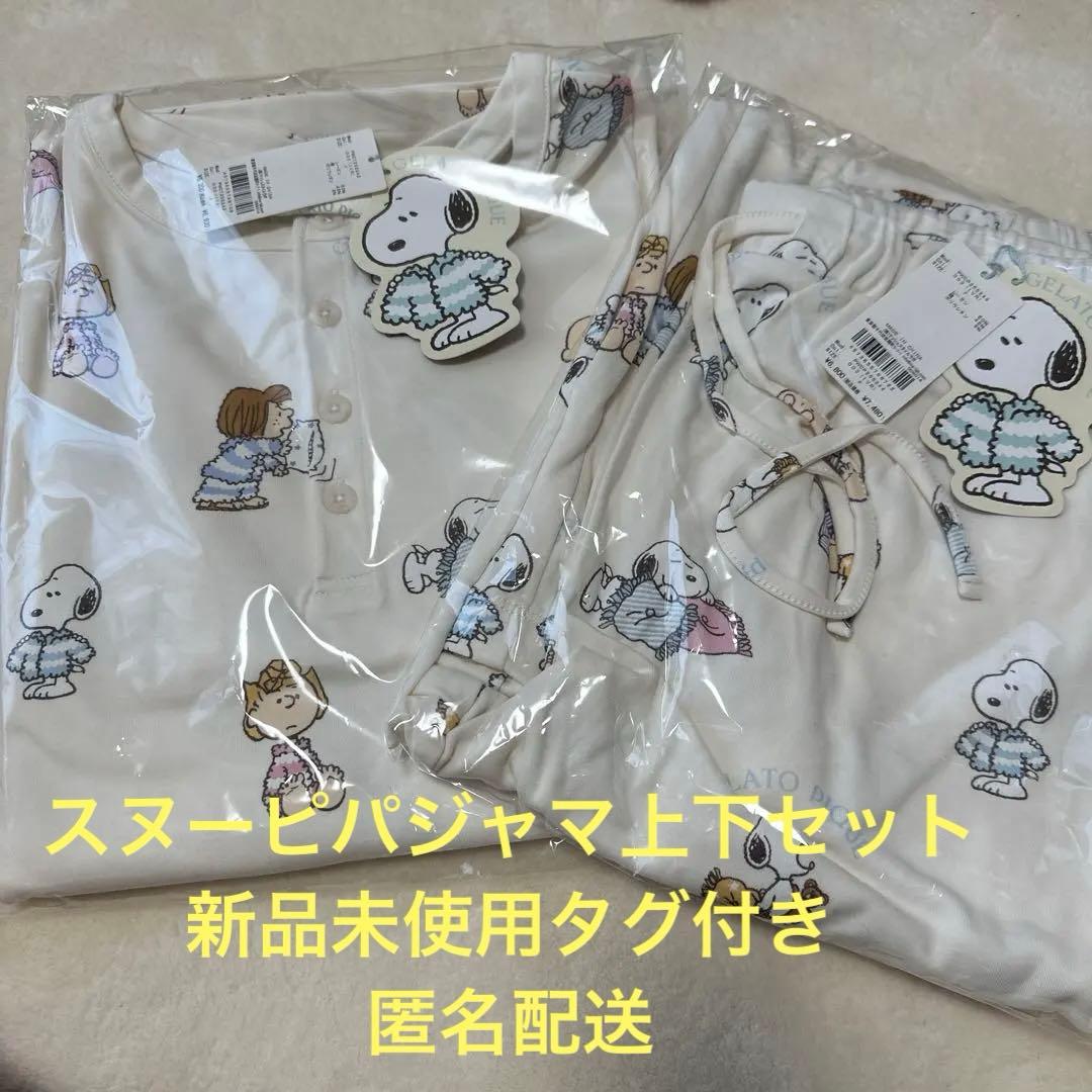 スヌーピー パジャマセットジェラートピケ スヌーピー オリジナル総柄 上下 GELATO PIQUE meets PEANUTS】PEANUTSの仲間たちが過ごすおやすみ前の