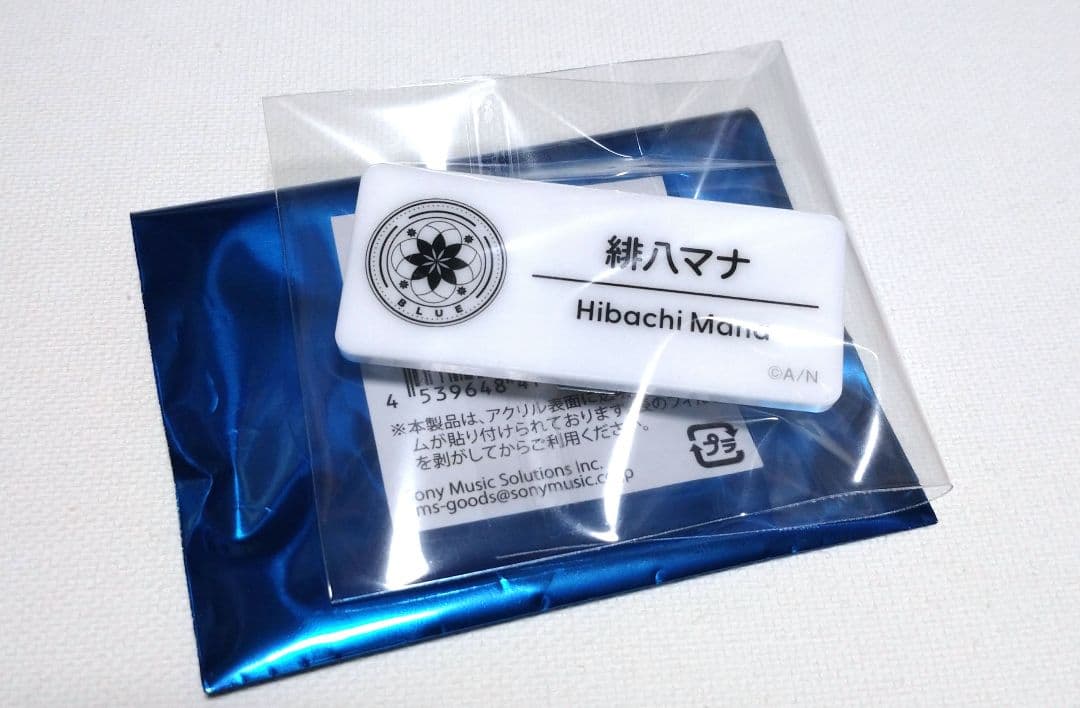 にじフェス ネームバッジ 緋八マナ