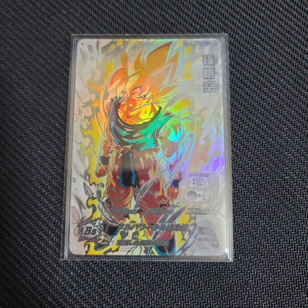 ドラゴンボールヒーローズ 孫悟空LC ドラゴンボールヒーローズ bm7-sec lc 孫悟空｜Yahoo!フリマ（旧PayPay